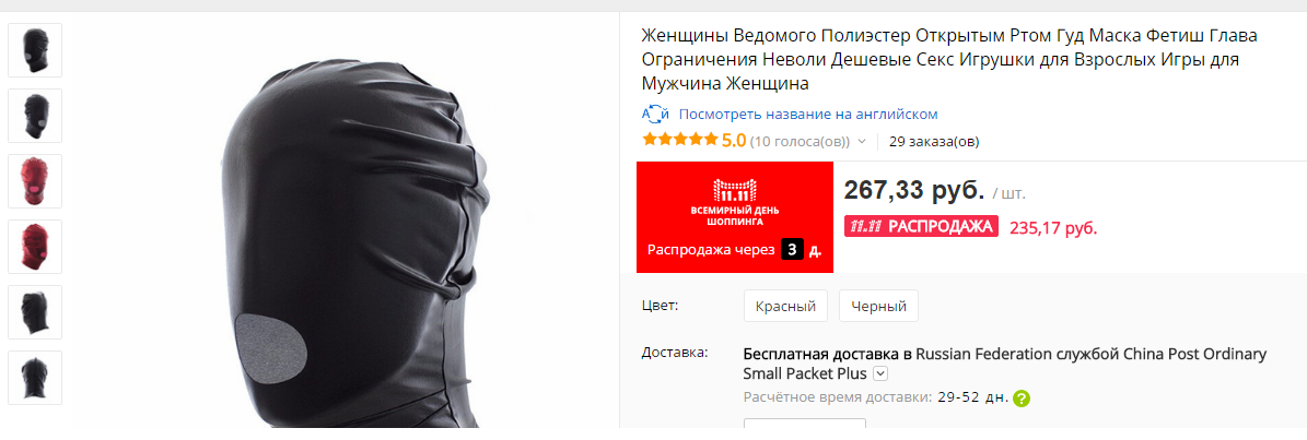 А сын вырастет и все поймет - AliExpress, Отзыв