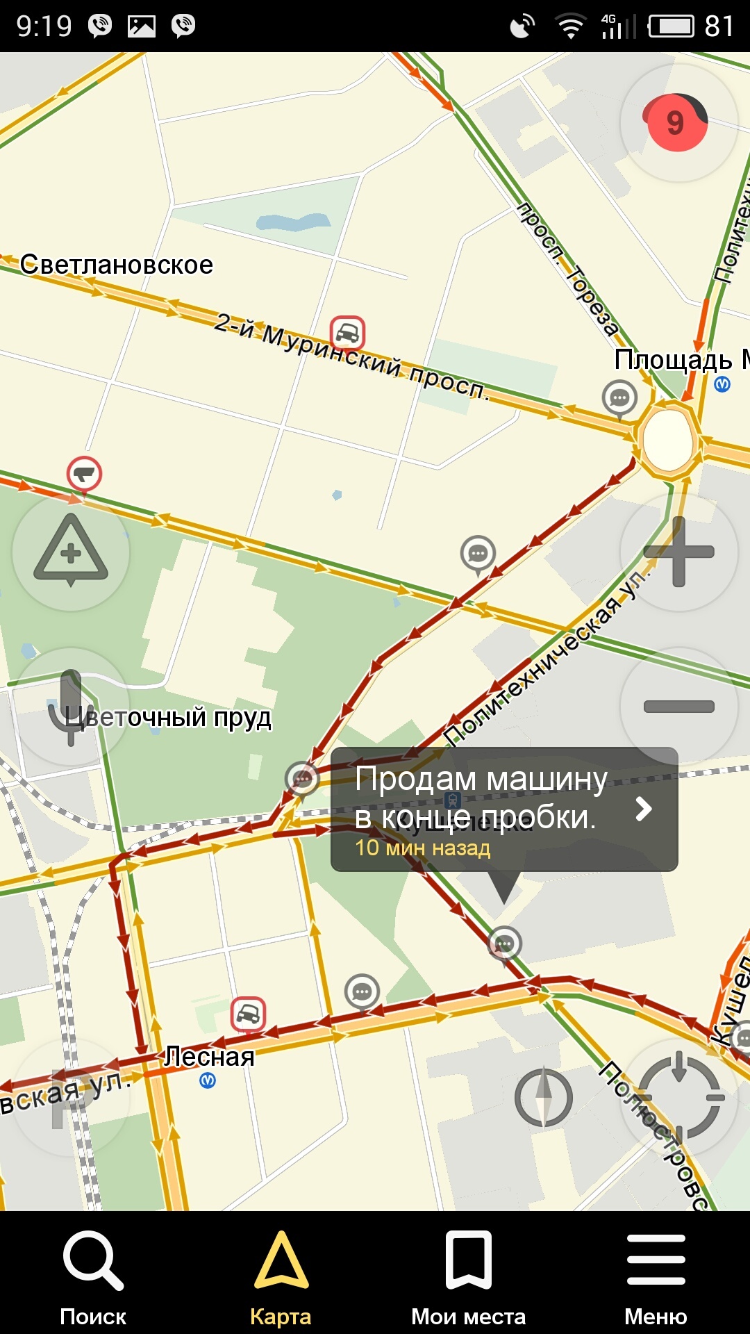 Snow and traffic jams in St. Petersburg. - My, , Yandex., Saint Petersburg, Longpost