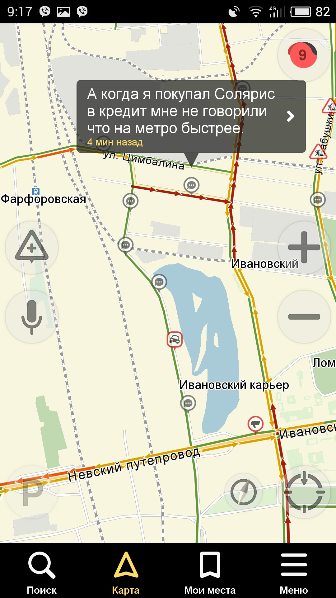 Snow and traffic jams in St. Petersburg. - My, , Yandex., Saint Petersburg, Longpost