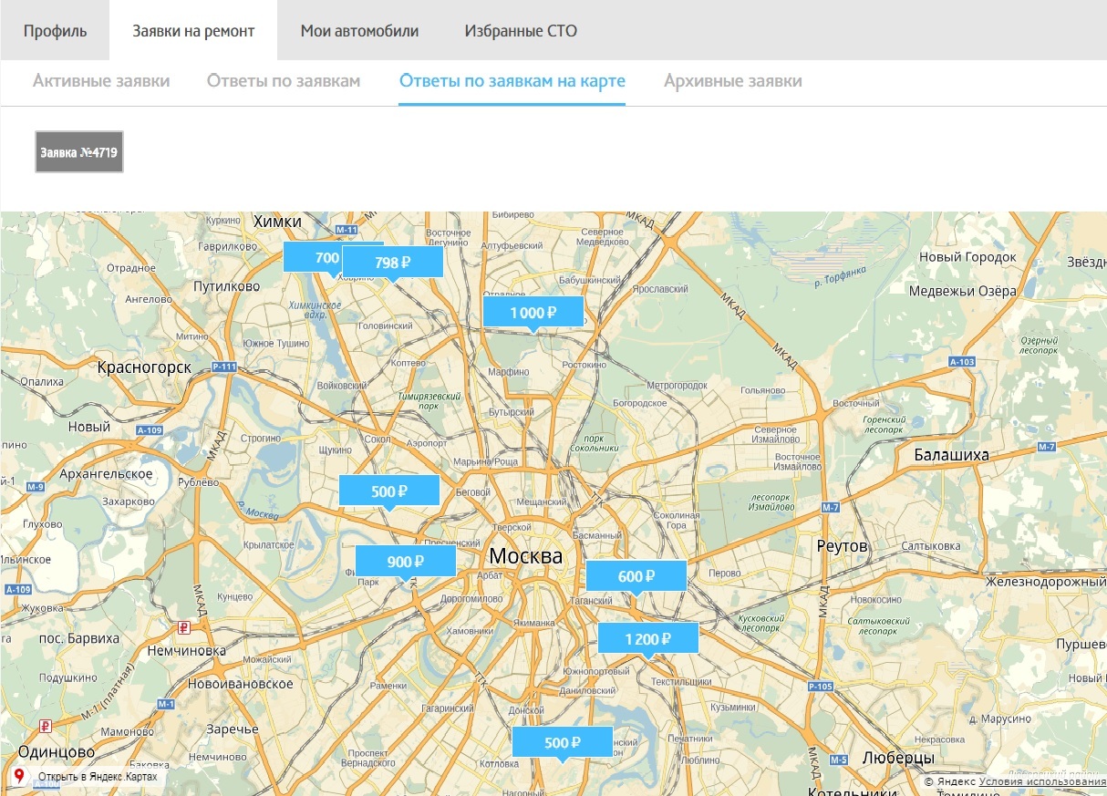 Как отремонтировать машину в 8 раз дешевле рыночной стоимости | Пикабу