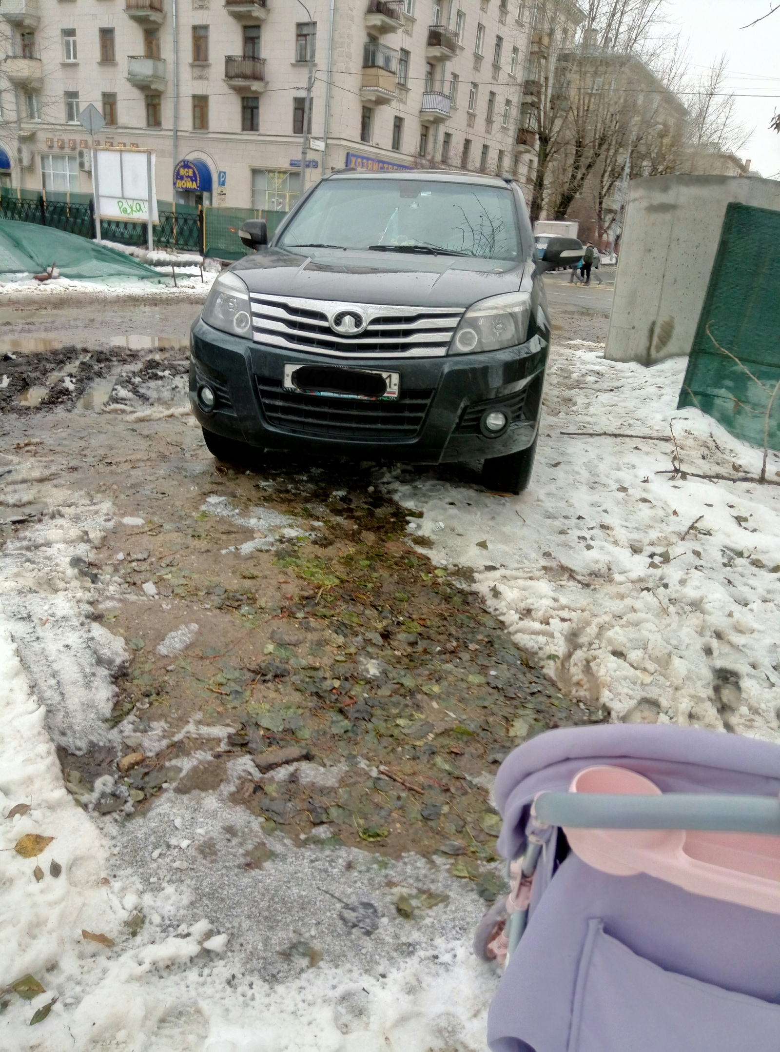 Moscow, Central Administrative District - My, , Russia, Road, The driver, Boiled, Children, Parents