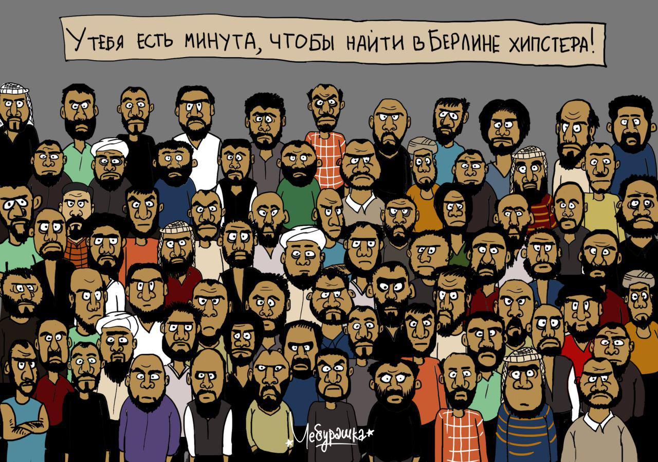 Picture for attention. Who found the hipster? - Cheburashka, Hipster, Politics, Emigrants, Humor, Europe