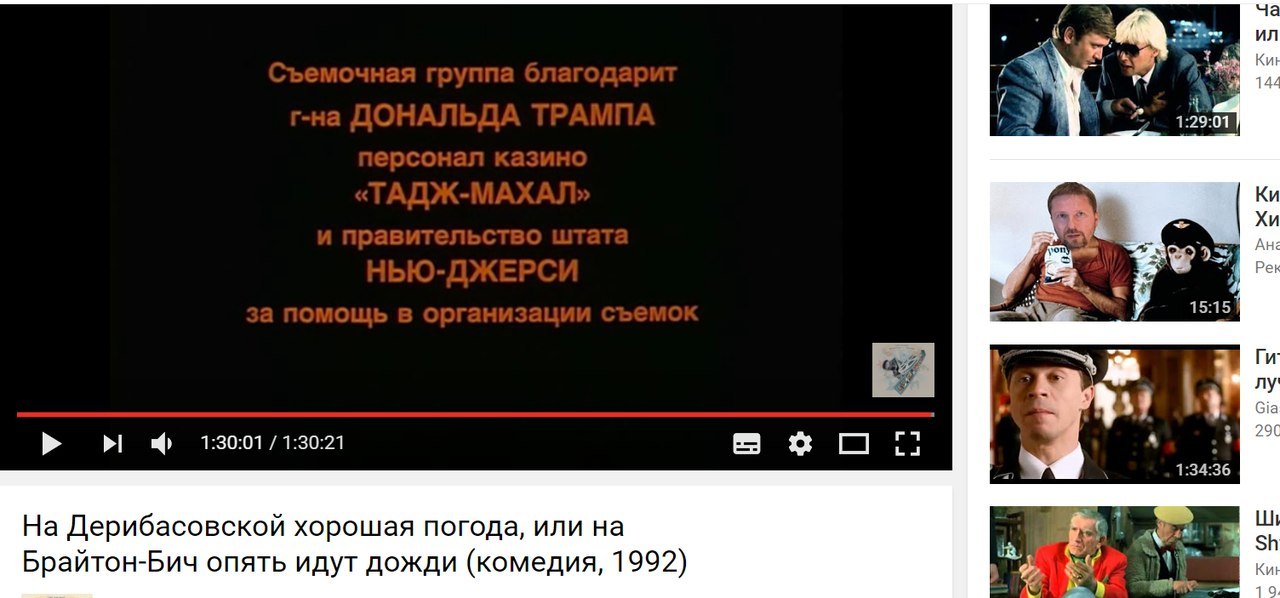 На Дерибасовской Хорошая Погода, Или На Брайтон-Бич Опять Идут.