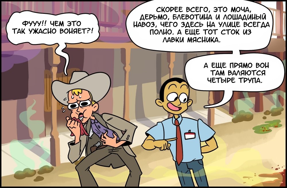 To the new series World of the Wild West - Translation, Comics, Dorkly, Wild West, Serials, Longpost