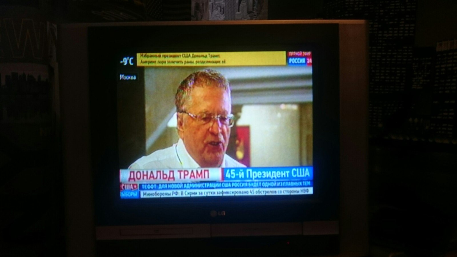 I turn on the TV.. - My, The president, Donald Trump, Vladimir Zhirinovsky, Twins, , Politics