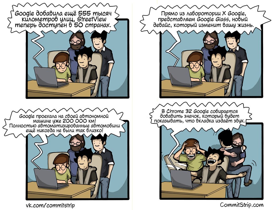 The feature we've all been waiting for - Comics, Commitstrip, Google, Translation