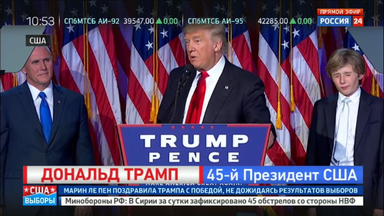 Когда твой папка стал президентом, но ты бы поспал еще 5 минуточек - Моё, Выборы США, Дональд Трамп, Политика, США