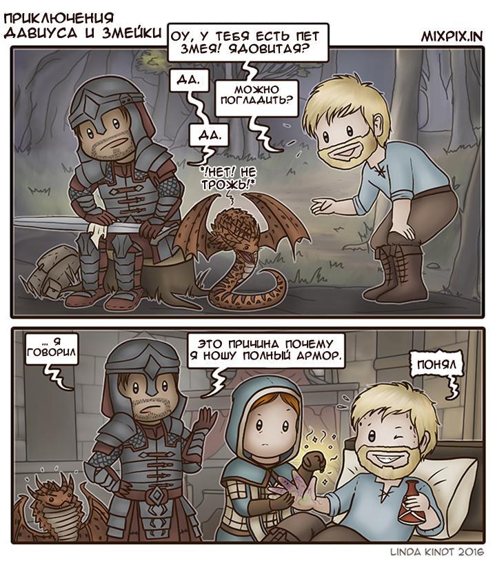 The Adventures of Davius ??and the Snake - My, Skyrim, Comics, , Games, Longpost, The Elder Scrolls V: Skyrim