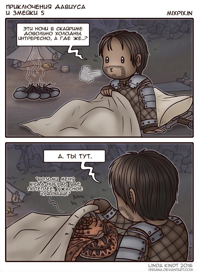 The Adventures of Davius ??and the Snake - My, Skyrim, Comics, , Games, Longpost, The Elder Scrolls V: Skyrim