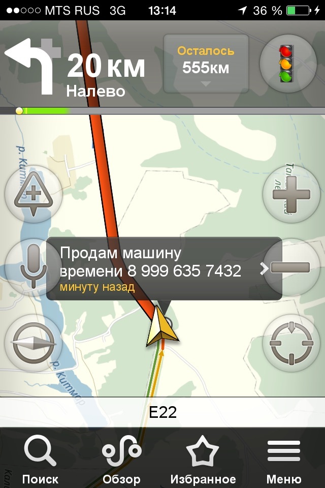 Yandex navigator and traffic jam on M7. - NSFW, My, Yandex Navigator, Traffic jams, Track, Longpost