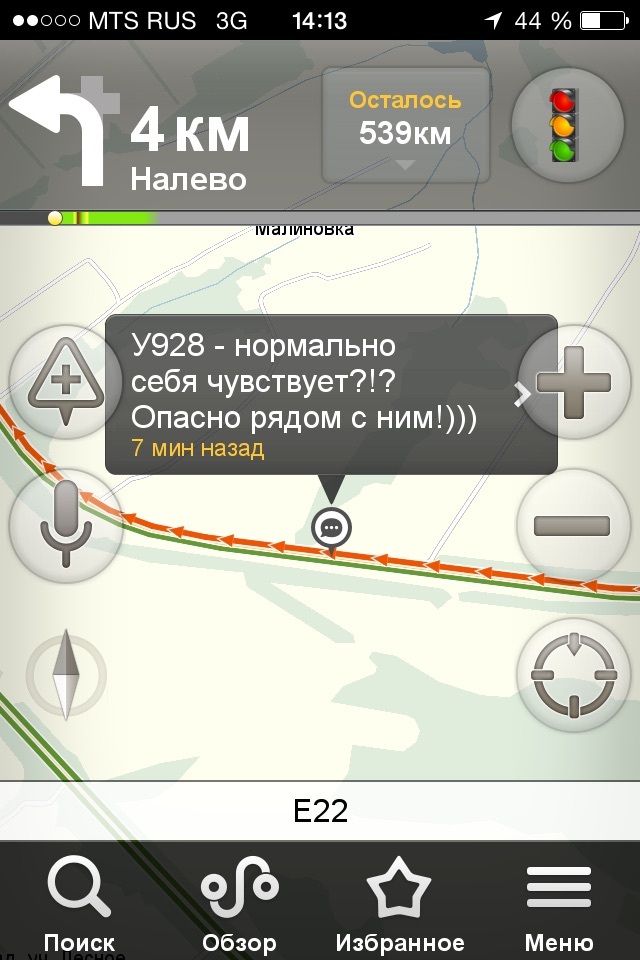 Yandex navigator and traffic jam on M7. - NSFW, My, Yandex Navigator, Traffic jams, Track, Longpost