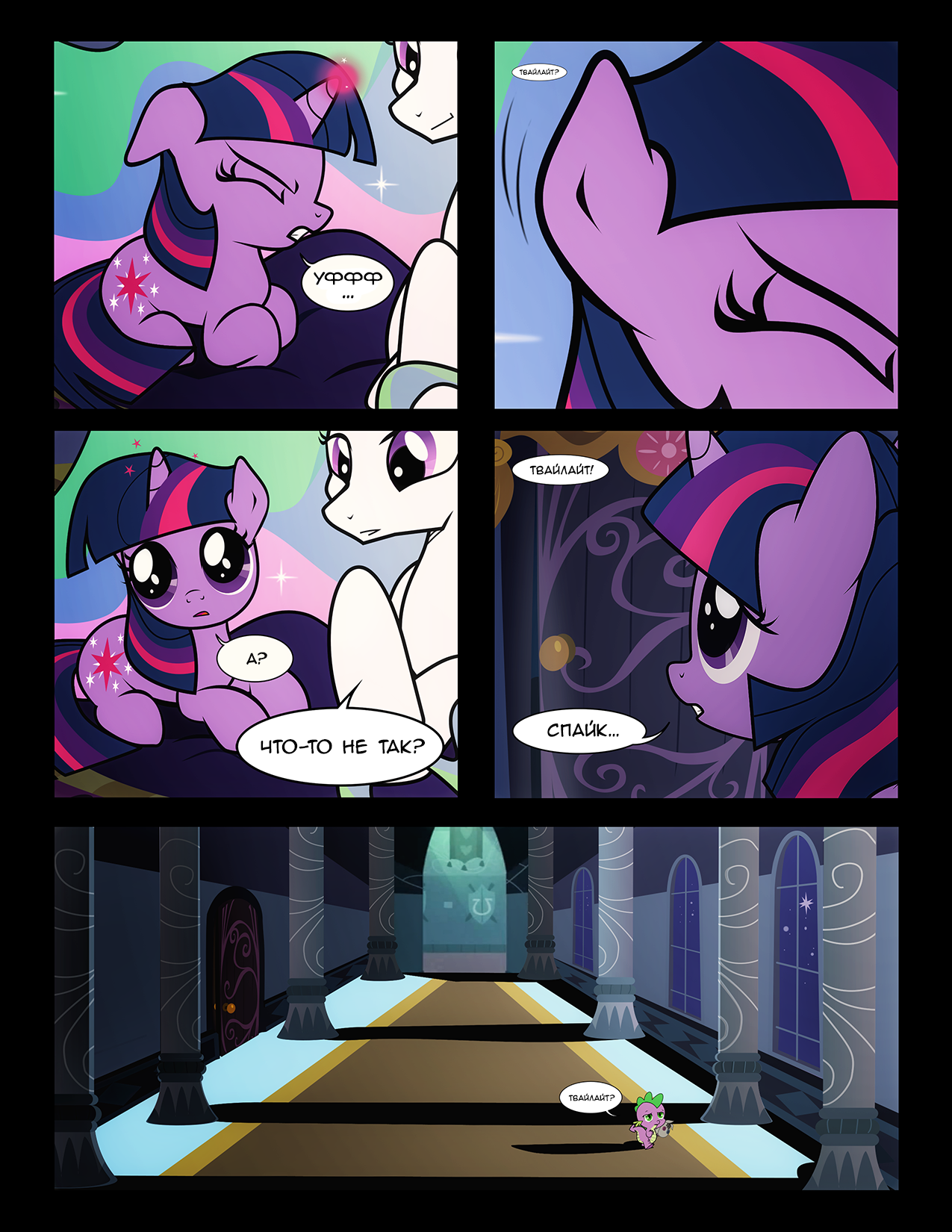 [Translation] Lessons - Translation, Comics, My little pony, Princess celestia, Twilight sparkle, Spike, Longpost