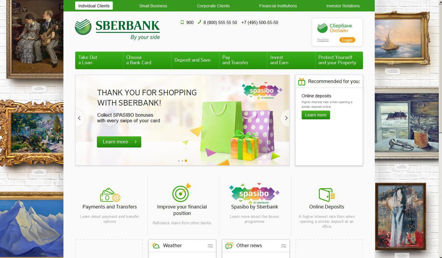 Sberbank and paintings - Sberbank, WTF