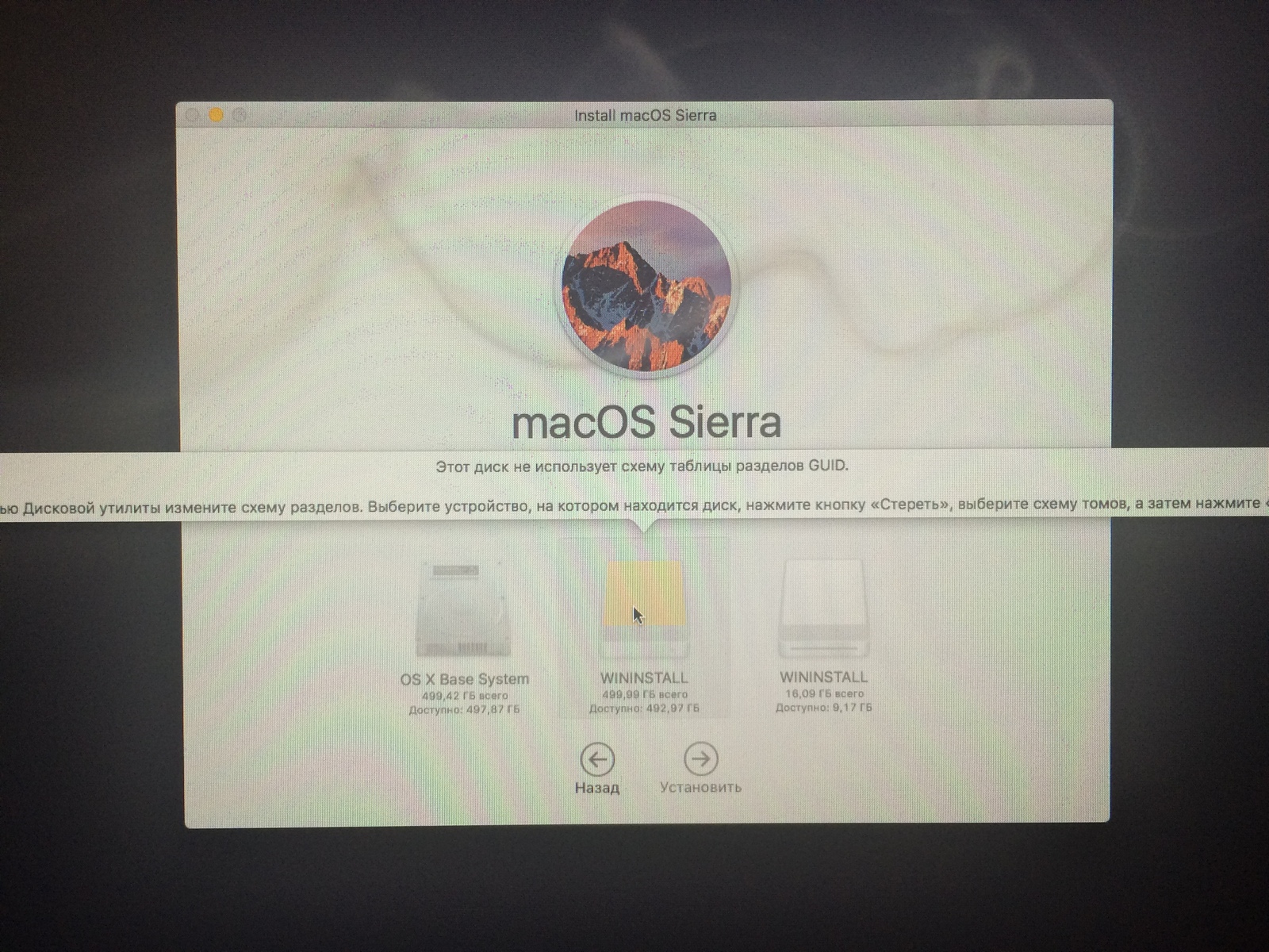 iMac. Peekaboo, don't leave me in trouble =((( - My, Help, IT, Imac, Sierra, My, Help, Longpost