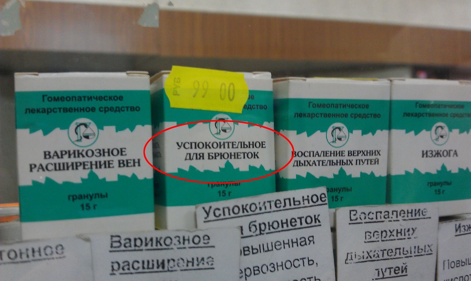 Успокоительное картинки прикольные