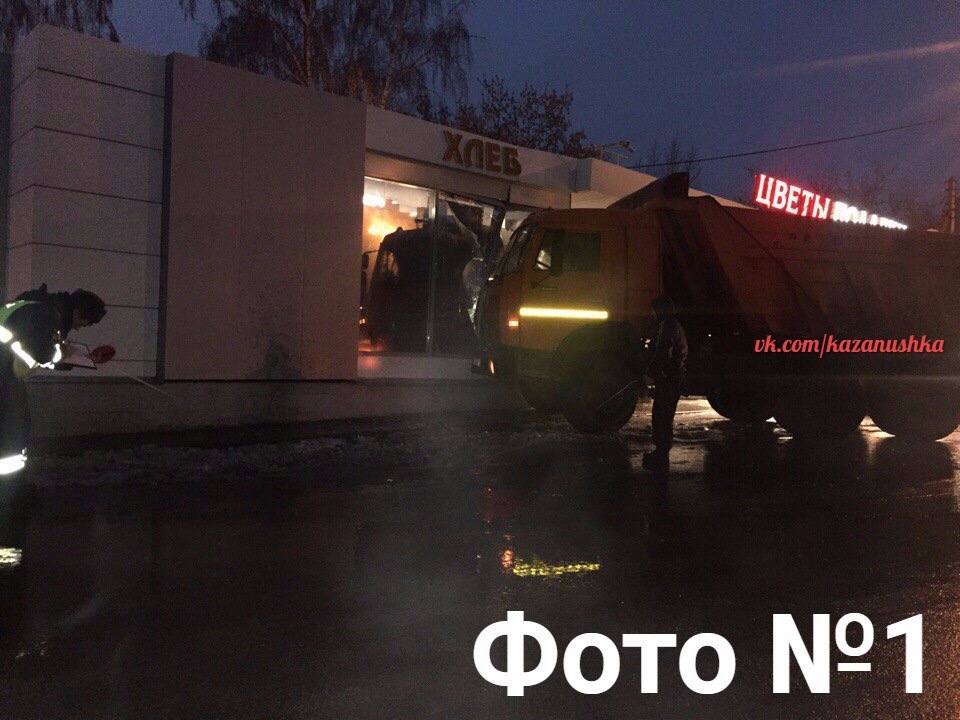 A selection of photos from social networks about the situation in Kazan - , Kazan, Ice, Rain, Longpost