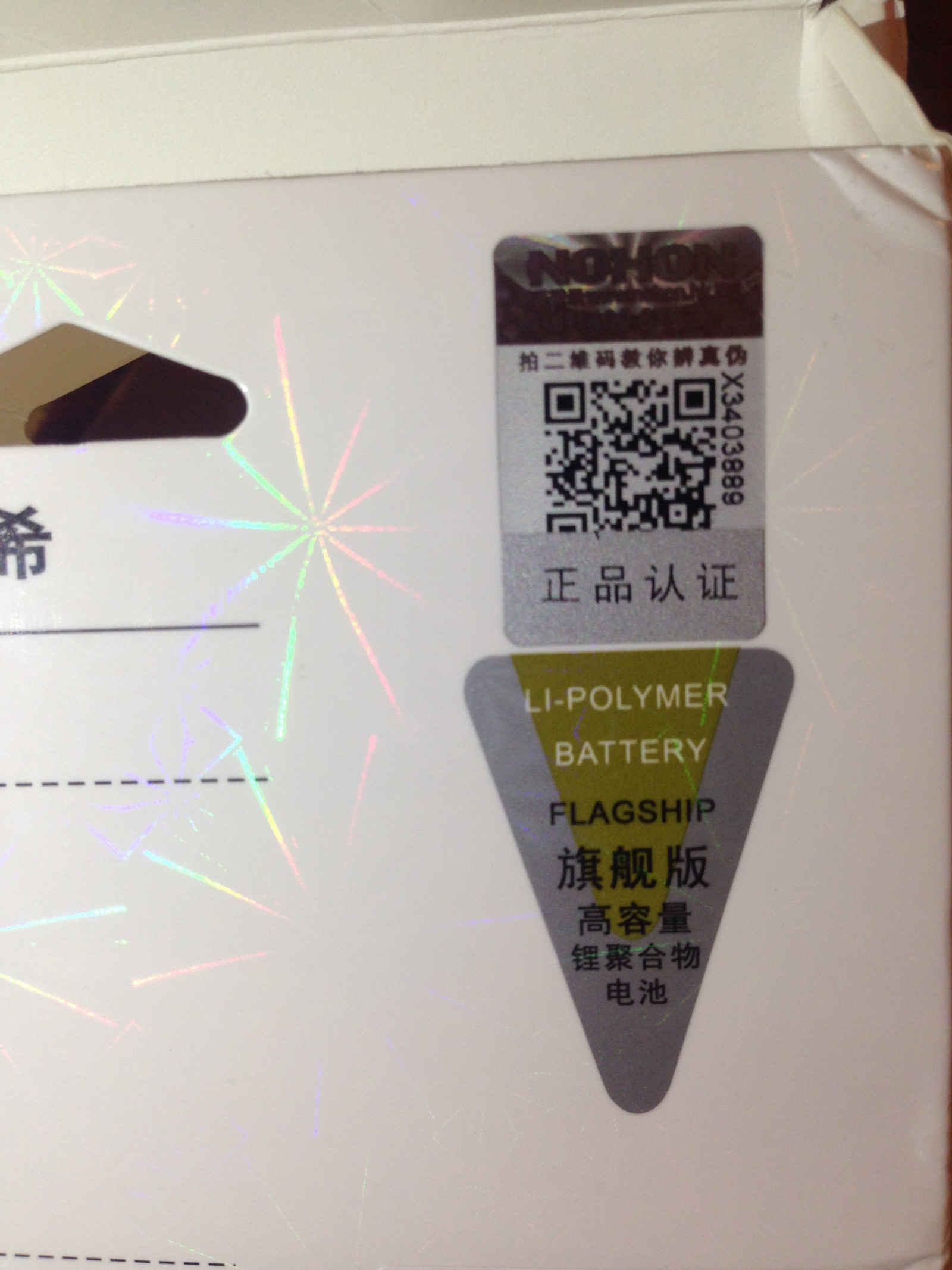 A little about iPhone batteries - My, Personal experience, iPhone, iPhone 5, , , Battery, , Longpost