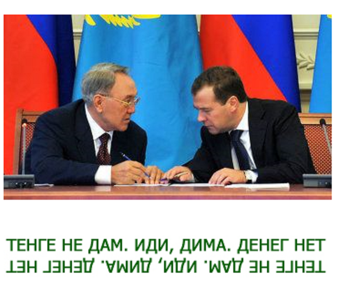 Palindrome. - Palindrome, Dmitry Medvedev, Politics, Russia