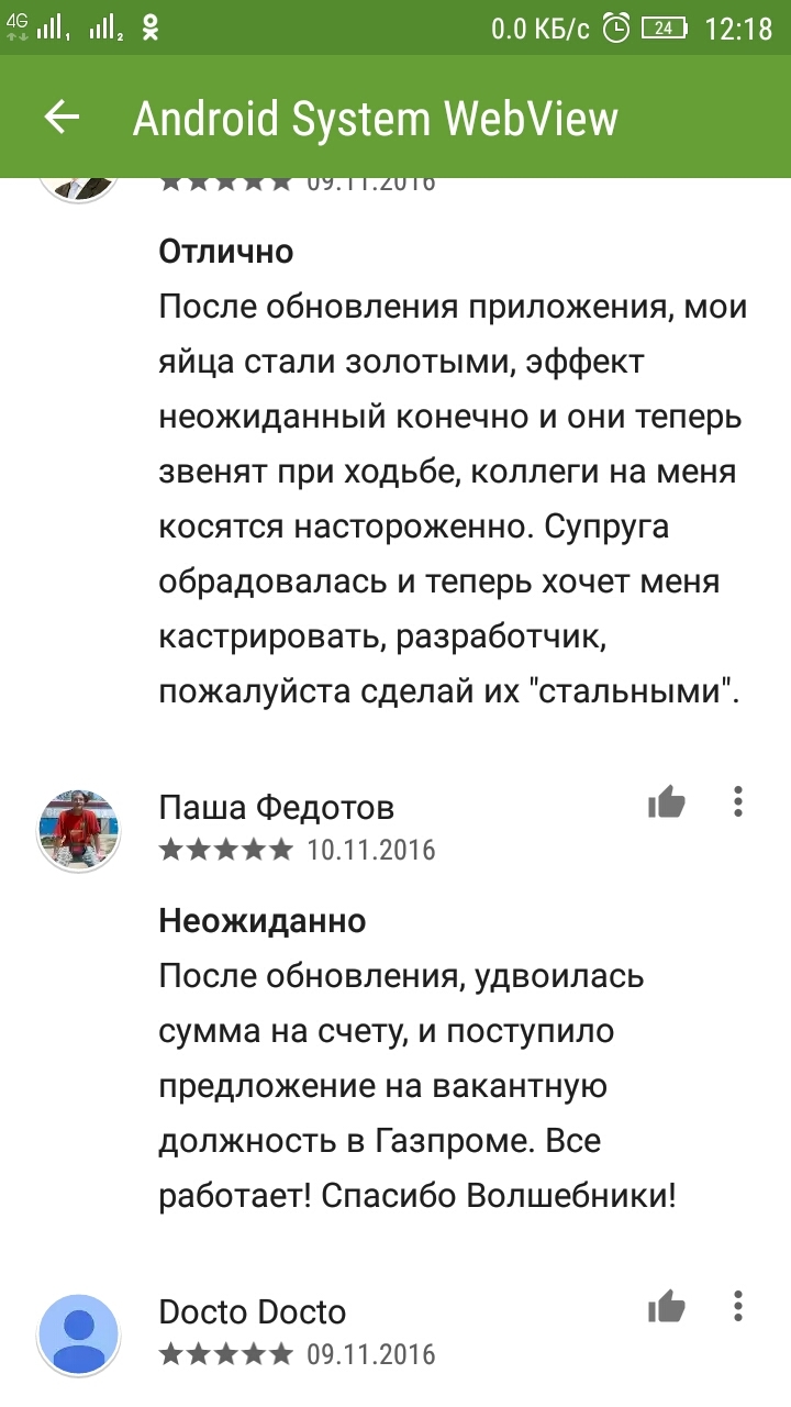 Comments in the Play Store for Android Sistem WebView updates))) They have their own little Peekaboo there) - My, , Longtext, Longpost