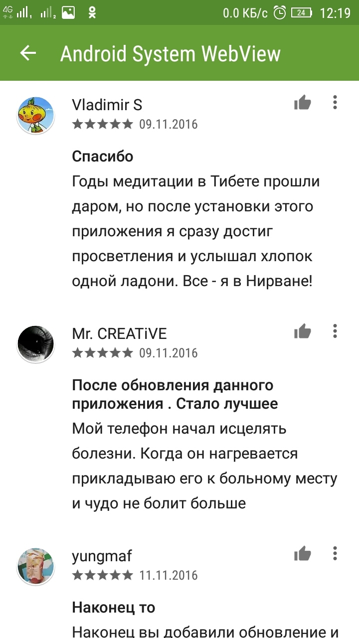 Comments in the Play Store for Android Sistem WebView updates))) They have their own little Peekaboo there) - My, , Longtext, Longpost