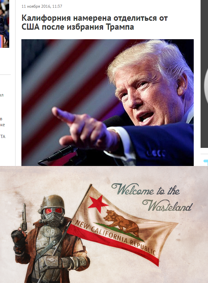 Give NCR! - My, , Donald Trump, Fallout, California, , Politics