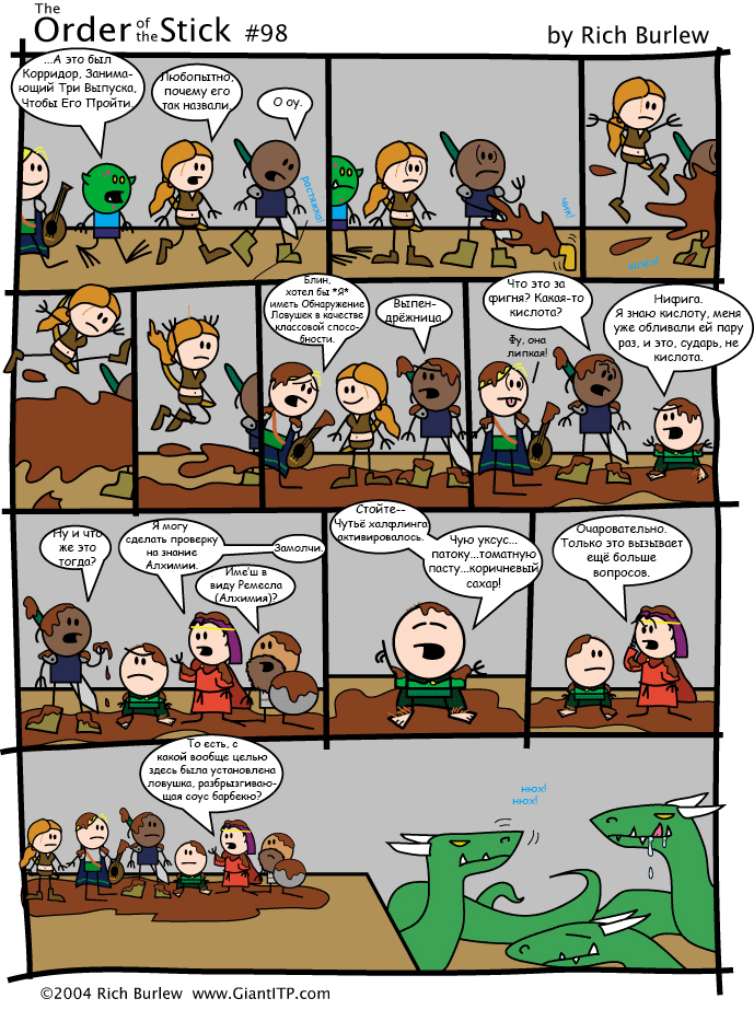 Order of the Stick #33 - Order of the Stick, Order of the stick, Comics, Dungeons & dragons, Longpost