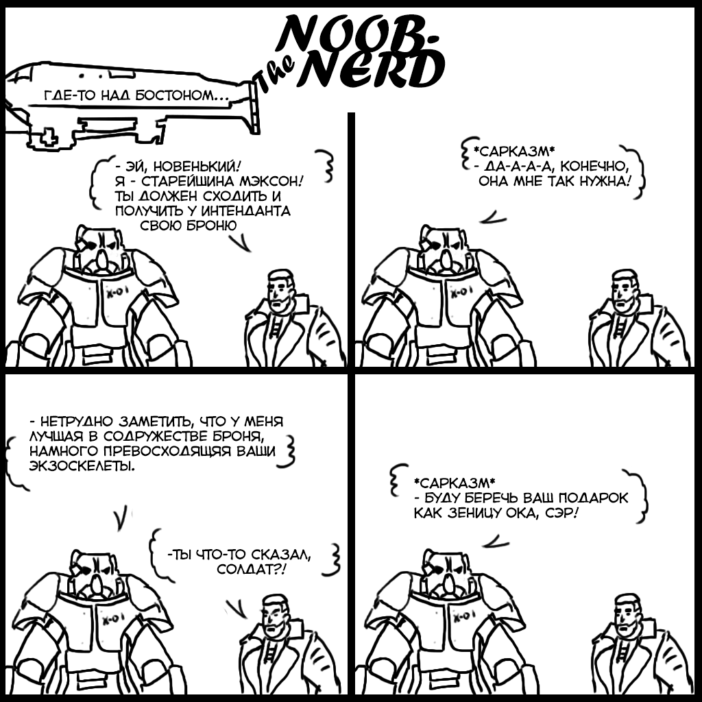 Novice Nerd Issue 11 (Variant 2) - The Noob-Nerd, Games, Comics, Geek Culture, With your own hands, Fallout 4, Fallout