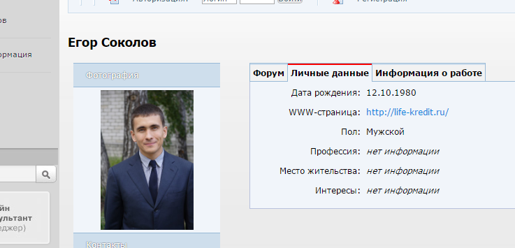 Вся суть реальных отзывов... - Моё, Бот, Интернет-Маркетинг, Отзыв, Реклама, Россия, Лендинги, Маркетологи, Длиннопост, Лендинг