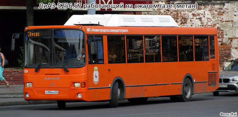 LiAZ-5256. - Bus, Liaz, Public transport, Story, 2000, 2010, Auto, , Longpost