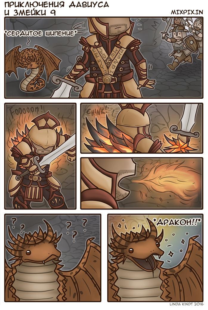 The Adventures of Davius ??and the Snake - My, Comics, , The Elder Scrolls Online, Translation, Longpost