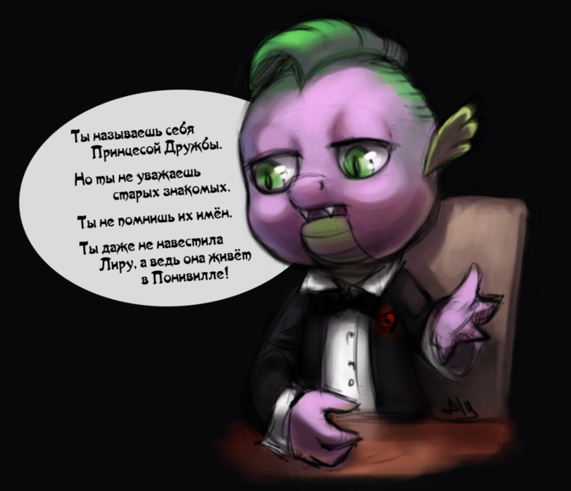 Cross Spike. - My little pony, Spike, Godfather, Crossover