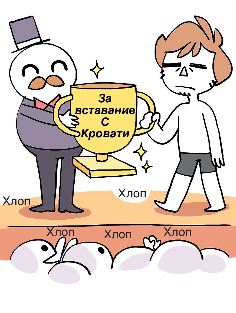 Награда - Комиксы, Owlturd, Веб-комикс, Длиннопост