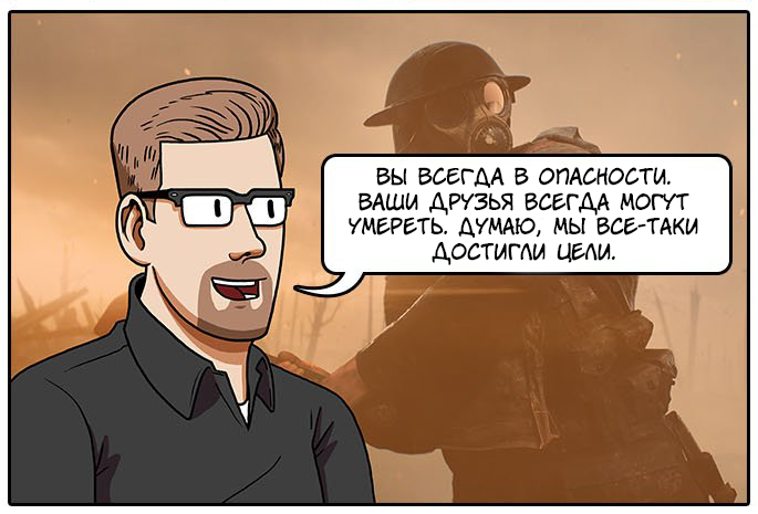 Реализм в Battlefield 1 - Игры, Комиксы, Геймеры, Перевод, Battlefield 1, Dorkly, Реализм, Длиннопост