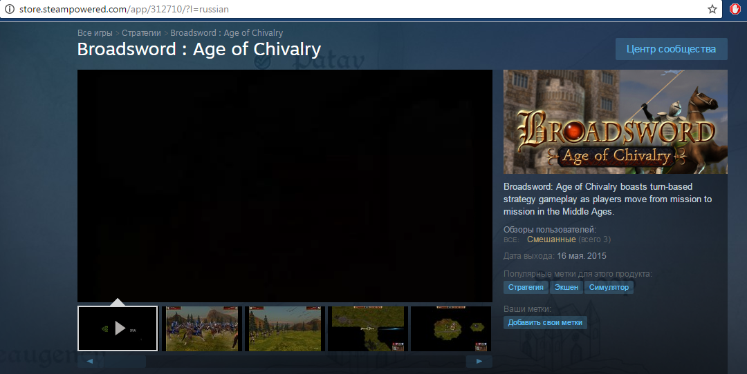 Getting the Game Broadsword : Age of Chivalry (indiegala.com) - Freebie, Steam