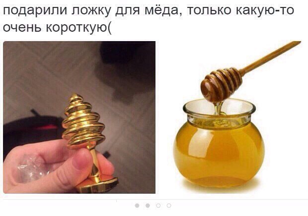 Yep, honey spoon - A spoon, Honey, Photo, Humor