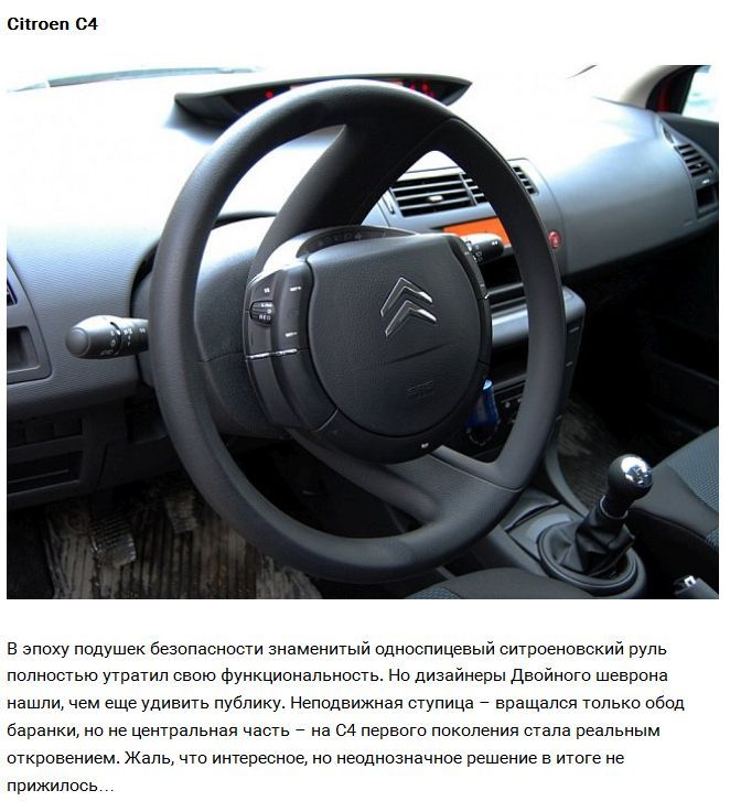 Experiments with steering wheels from manufacturers - Steering wheel, Auto, Longpost
