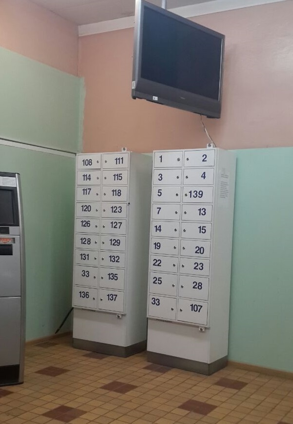 Logic of the Russian Post - My, Post office, Suddenly