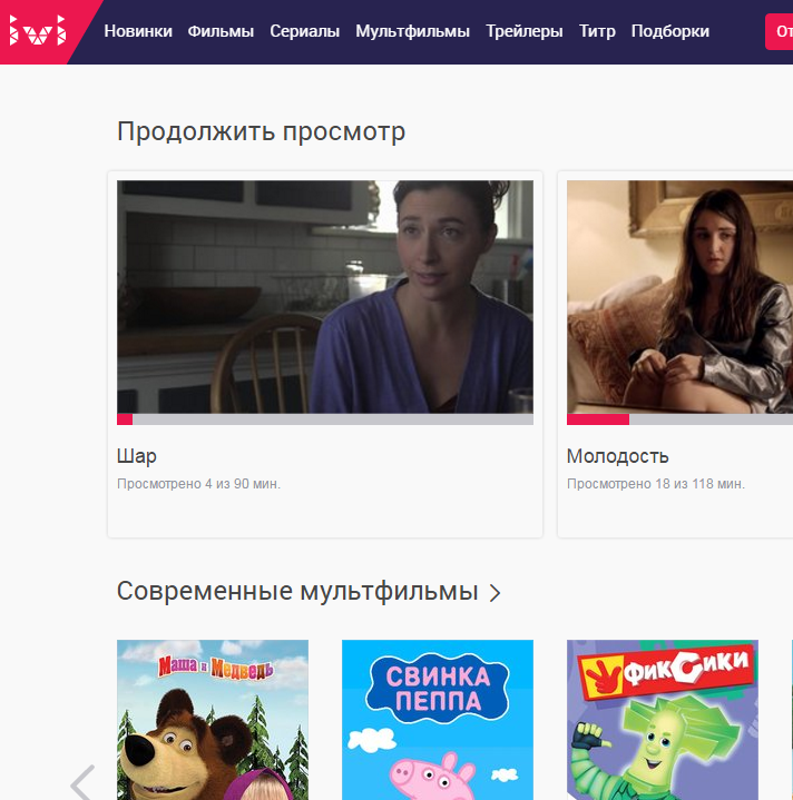 A couple of questions about ivi.ru - My, Online TV, Necessary, Consultation, What to do