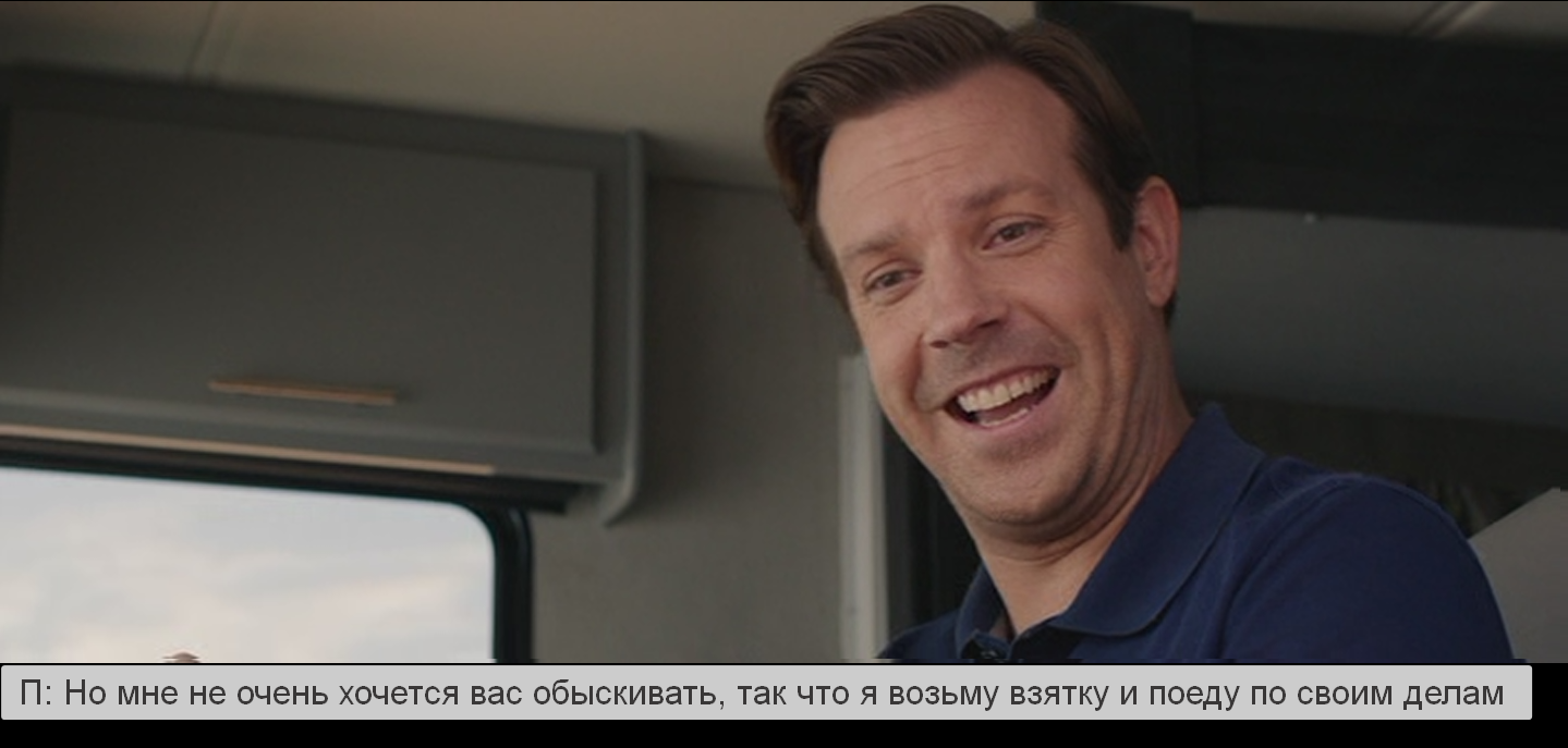 We are the Millers. - We are the Millers, Movies, Vulgarity, Longpost, Video