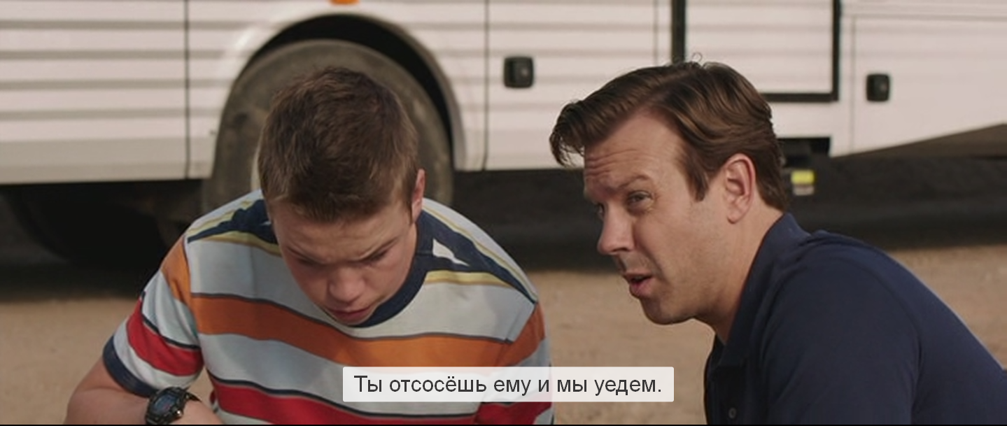 We are the Millers. - We are the Millers, Movies, Vulgarity, Longpost, Video