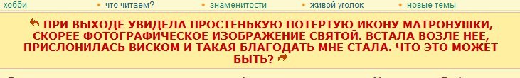 Женские форумы №85 - Женский форум, Бред, Drdoctor, Длиннопост