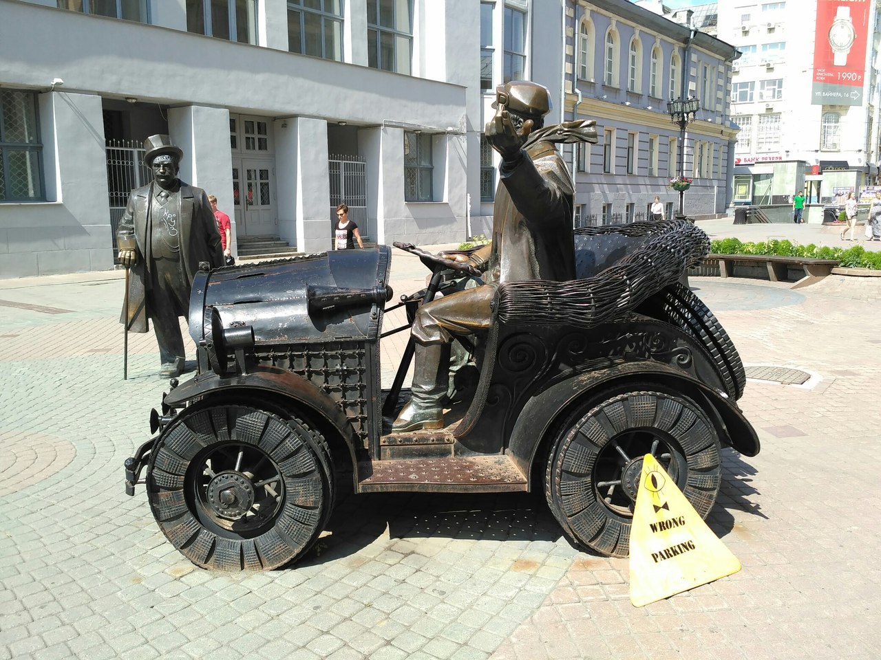 Across Russia from west to east by car. - My, Travels, Russia, Travel across Russia, Gulag, Yekaterinburg, Kamensk-Uralsky, Sverdlovsk, Longpost