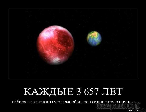 Again? It's time to move to the mountains - Nibiru, End of the world, , September