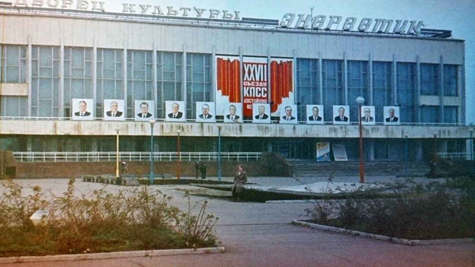 Pripyat 30 years later - Pripyat, It Was-It Was, , Chernobyl, Longpost, Crash, Exclusion Zone