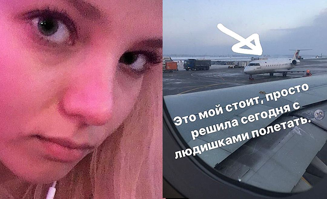 18-year-old daughter of Yevgeny Kafelnikov was disgraced on the plane - Russia, news, , Alesya Kafelnikova