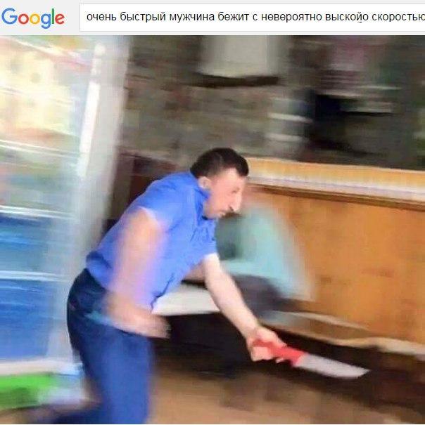 Гугл всегда поможет! - Google, Картинки