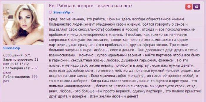 Небольшая подборочка жести... - ТП, Тупое влагалище, Глупая пиписька, ВКонтакте, Из сети, Проститутки, Форум, Длиннопост