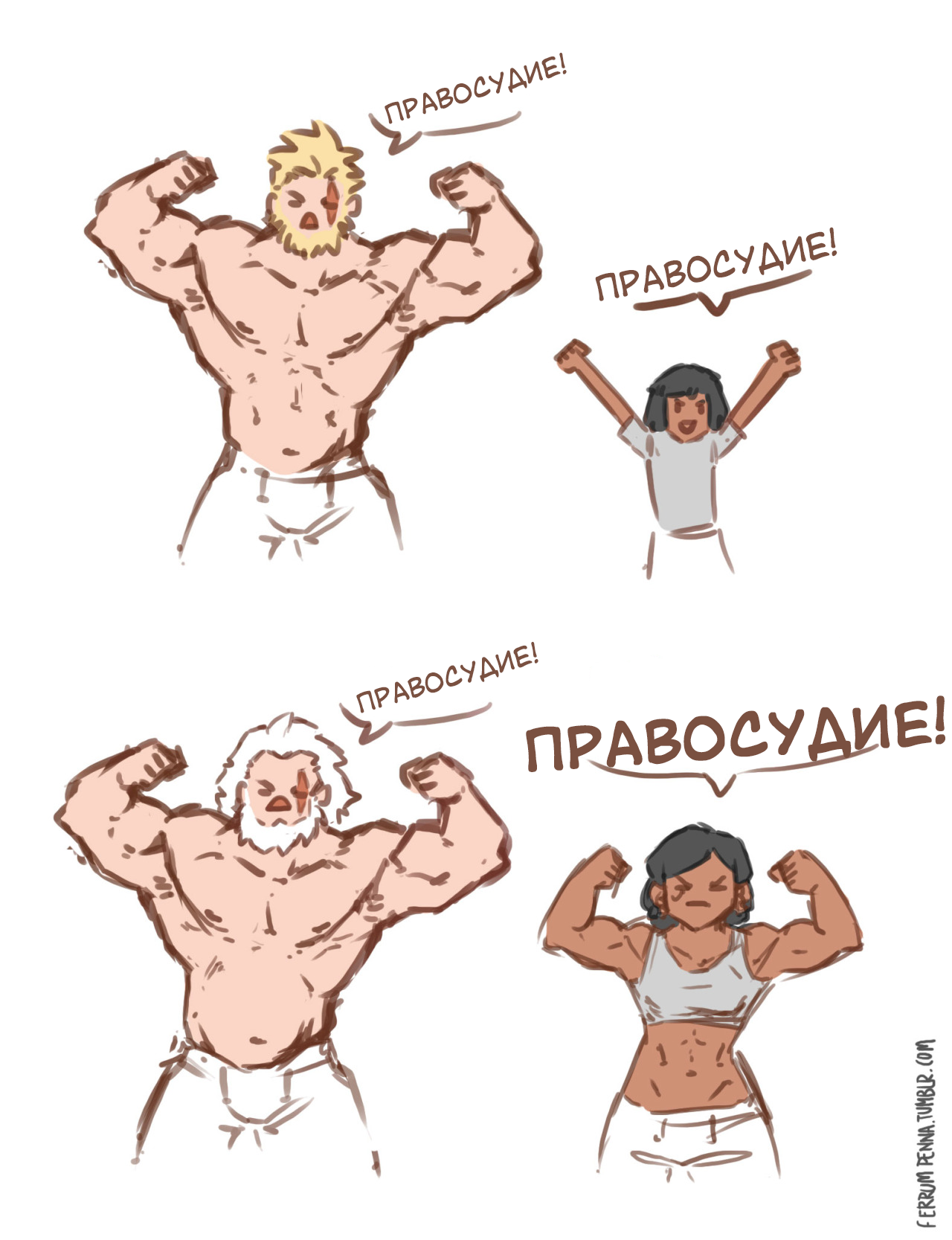 ПРАВОСУДИЕ! - Перевод, Комиксы, Reinhardt, Pharah, Overwatch