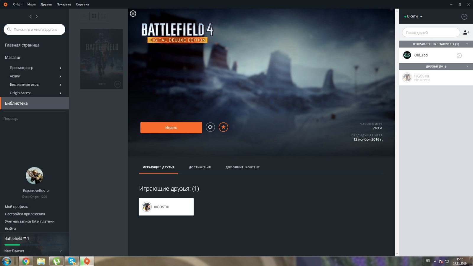 Origin BF1 account and so on - My, Account, Gamers, , My
