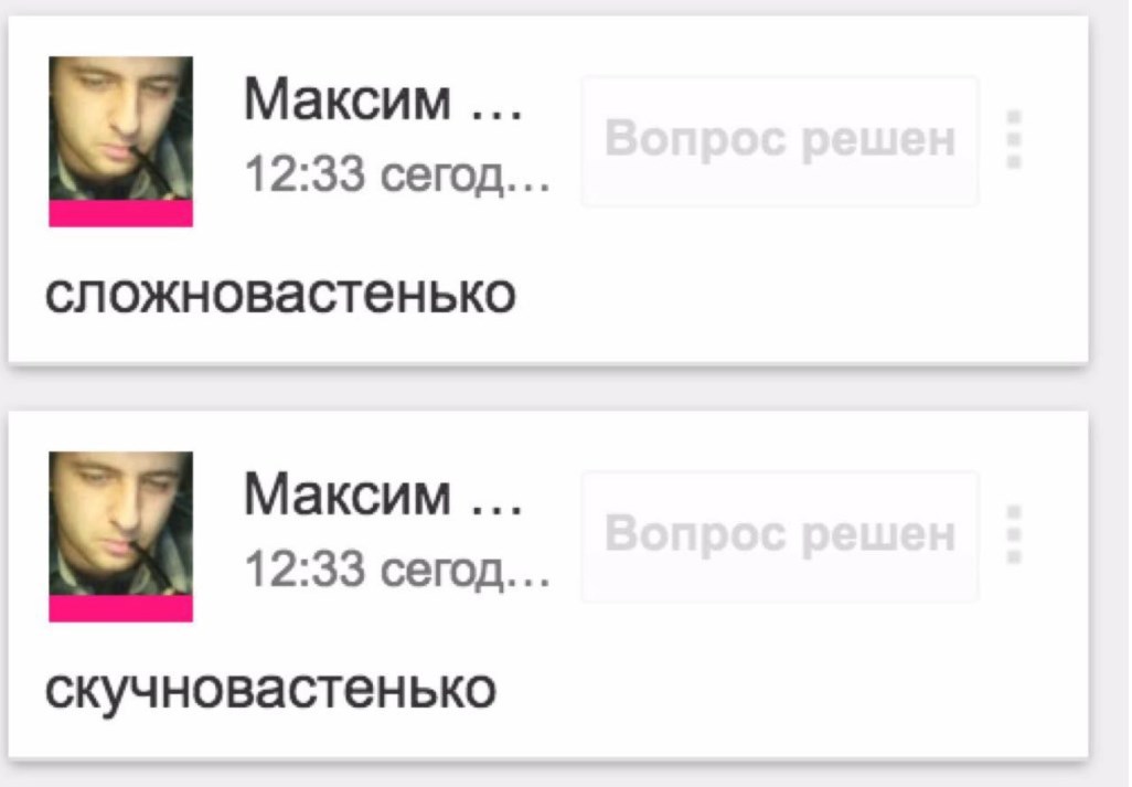 У вас такой же суровый редактор? - Копирайтинг, Редактор, Юмор, Скриншот, Текст, Копидесант, Длиннопост